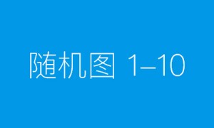 2024雪碧校园音乐大赛内蒙决赛圆满收官